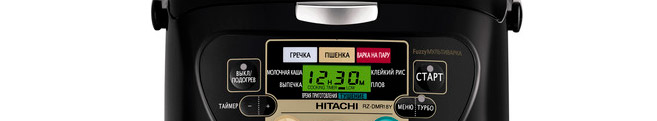 Ремонт мультиварок Hitachi Загорянский